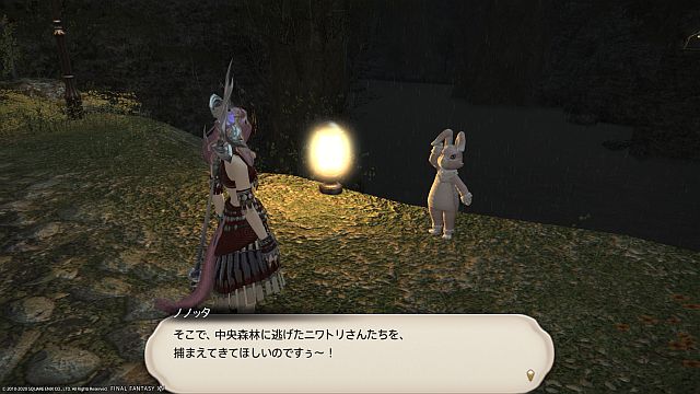 20200410_ffxiv_04