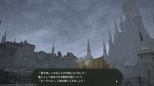 20200704_ffxiv_02