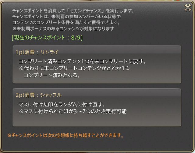 20200620_ffxiv_08