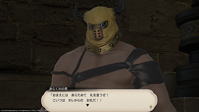 20200718_ffxiv_16