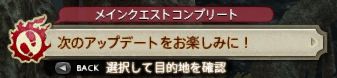 20200711_ffxiv_02