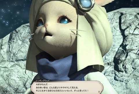 FF14 シンギングウェイ~3