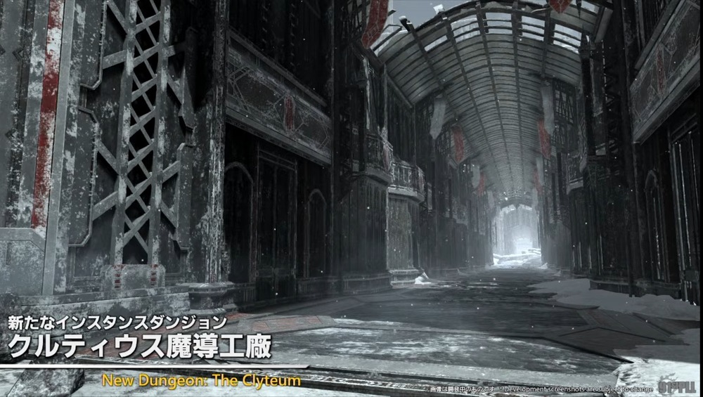 【FF14】8.0の世界観「近未来/中世ファンタジー」どのようなストーリーとフィールドが期待されてるか問題