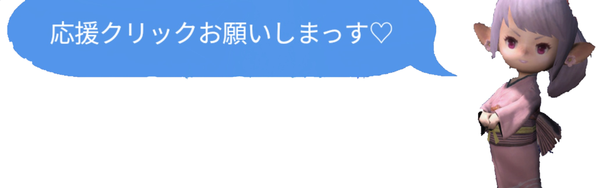 ヤシュトラにアリゼー 色んなヒロイン属性キャラおるよなw 全てのヒカセンたちへ ヤシュトラにアリゼー 色んなヒロイン属性キャラおるよなw 全てのヒカセンたちへ