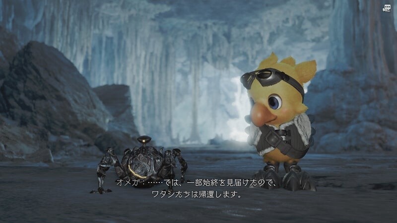 o3840216015686990863