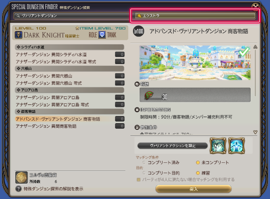 bec3740cb24eaaa05a2779dfb32f5e8d472930e3_19