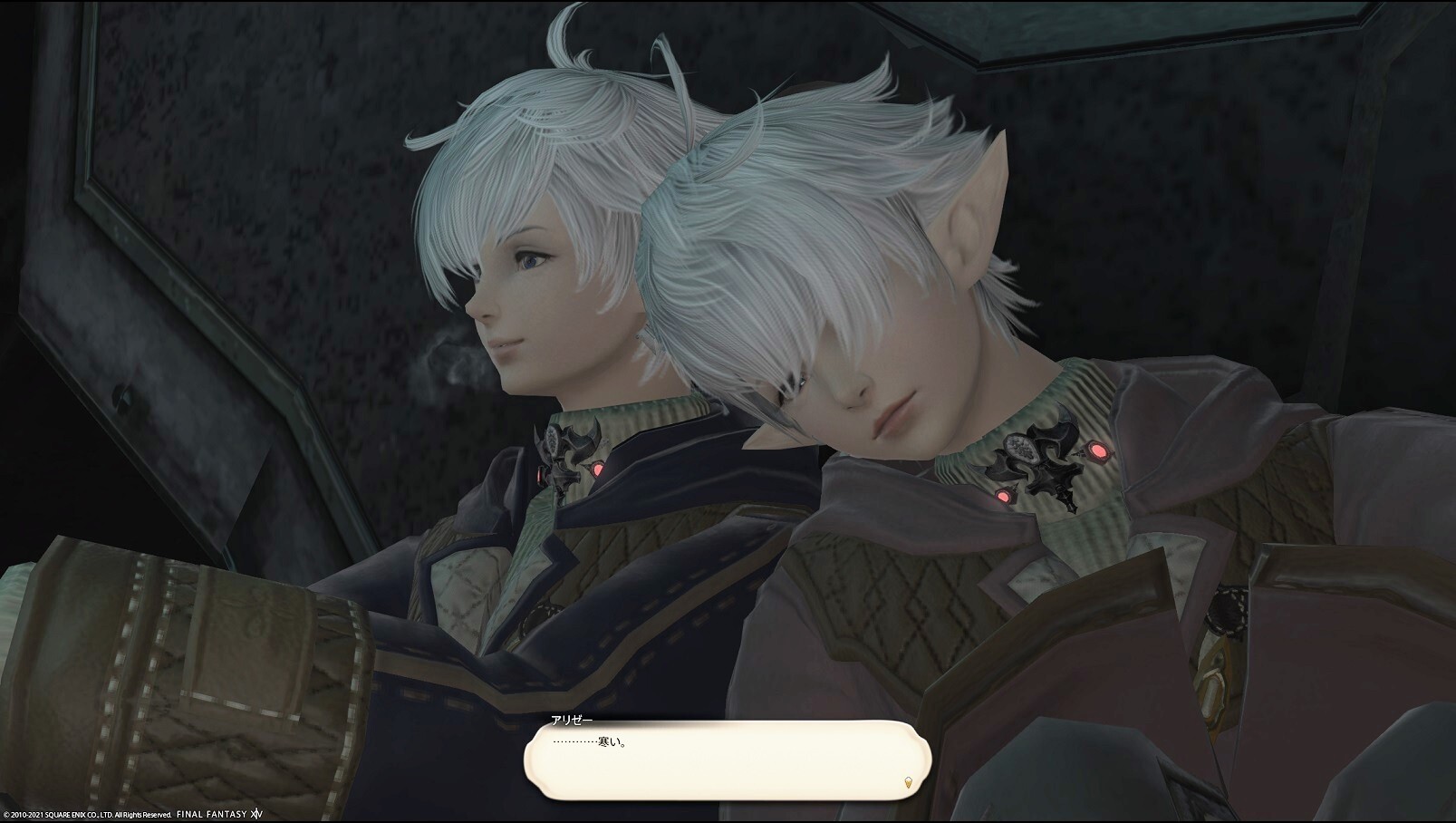 Ff14 アリゼーよりアルフィノちゃんのほうが可愛いと思う俺って異端か W変な気分になるわ 全てのヒカセンたちへ