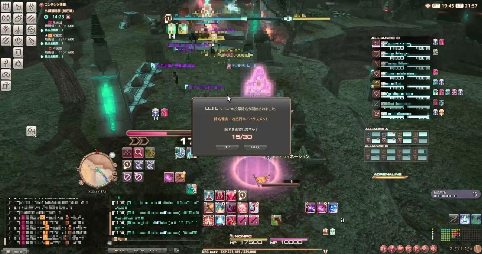 Katti Loire Blog Entry 僕は悲しいよ２ Final Fantasy Xiv The Lodestone