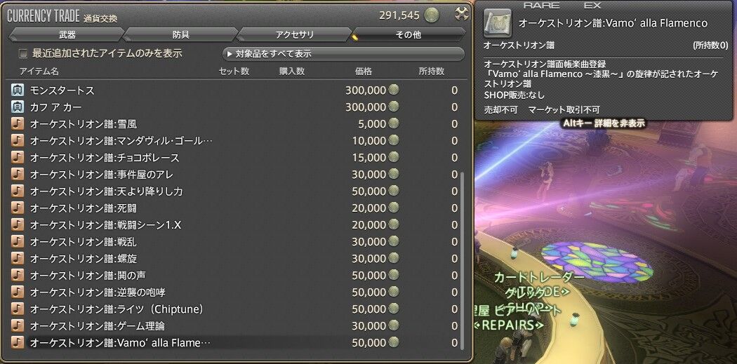 Katti Loire Blog Entry 駆け抜けて5 2 Final Fantasy Xiv The Lodestone Katti Loire Blog Entry 駆け抜けて5 2 Final Fantasy Xiv The Lodestone