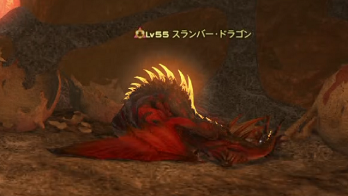Ff14 経験値稼ぎにエアリーいってるのに 寝てるドラゴンはスルーっておかしくね Ff14ポジ速 Ff14 経験値稼ぎにエアリーいってるのに 寝てるドラゴンはスルーっておかしくね Ff14ポジ速