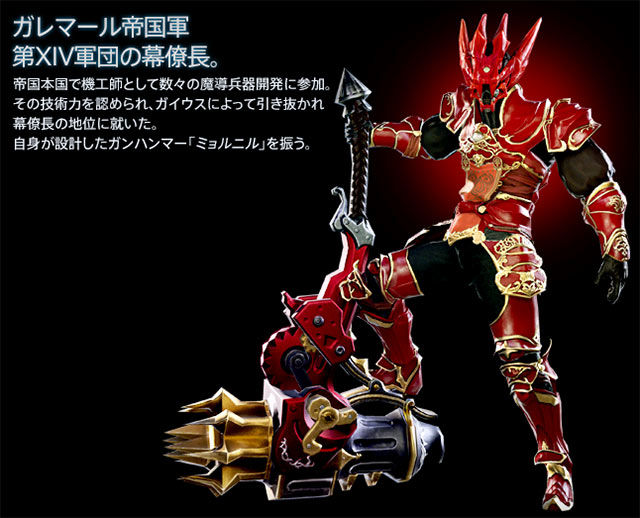 Ff14 超会議一日目で出演するギルガメッシュ ネロ役の声優 北沢力さんがすごいアフロ Ff14ポジ速