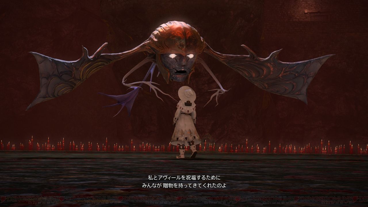 Ff14 博物戦艦フラクタル コンティニアム から見るff14世界観 アヴィールによく似たナーガ型のモンスターの秘密とは 電撃の旅団冒険録 ネタバレあり Ff14ポジ速 Ff14 博物戦艦フラクタル コンティニアム から見るff14世界観 アヴィールによく似たナーガ型のモンスターの秘密とは 電撃の旅団冒険録 ネタバレあり Ff14ポジ速