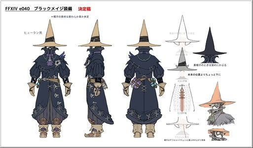 Ff14 黒魔道士 ファイナルファンタジー14 新生エオルゼアにハマる