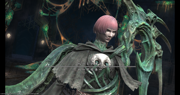 Ff14 万魔殿パンデモニウム 煉獄編零式2層の攻略情報まとめ Twitter Youtube Ff14みんなの反応