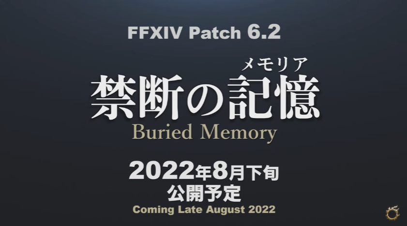 Ff14 第71回pll情報総合まとめ 6 18 6 25 Ff14みんなの反応
