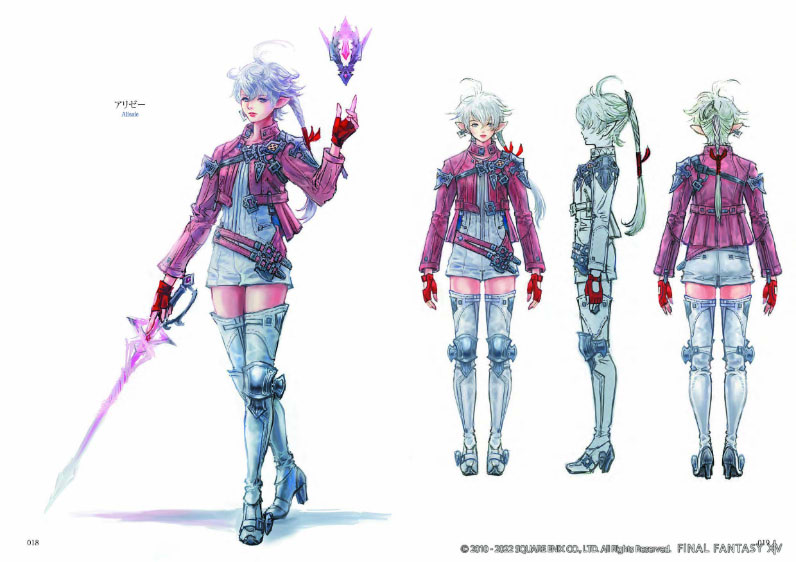 FF14】FFXIV暁月のフィナーレ公式アートブックのヒカセン達の感想や