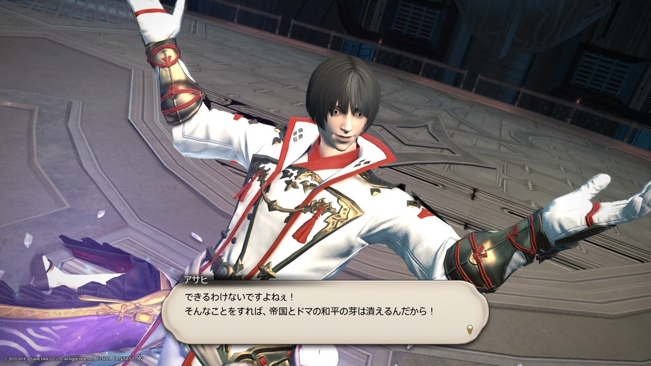 Ff14 光り欠けて 月はいさちる Eprオンライン Ff14 光り欠けて 月はいさちる Eprオンライン