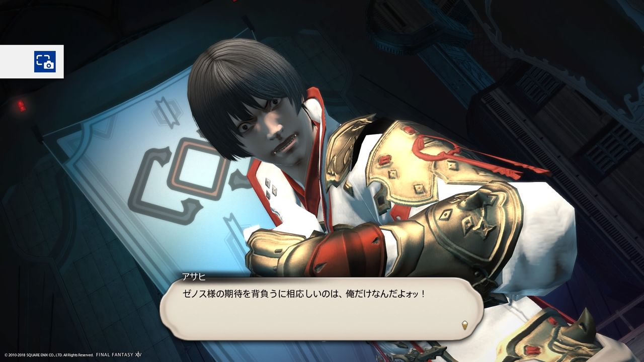 Ff14 光り欠けて 月はいさちる Eprオンライン Ff14 光り欠けて 月はいさちる Eprオンライン