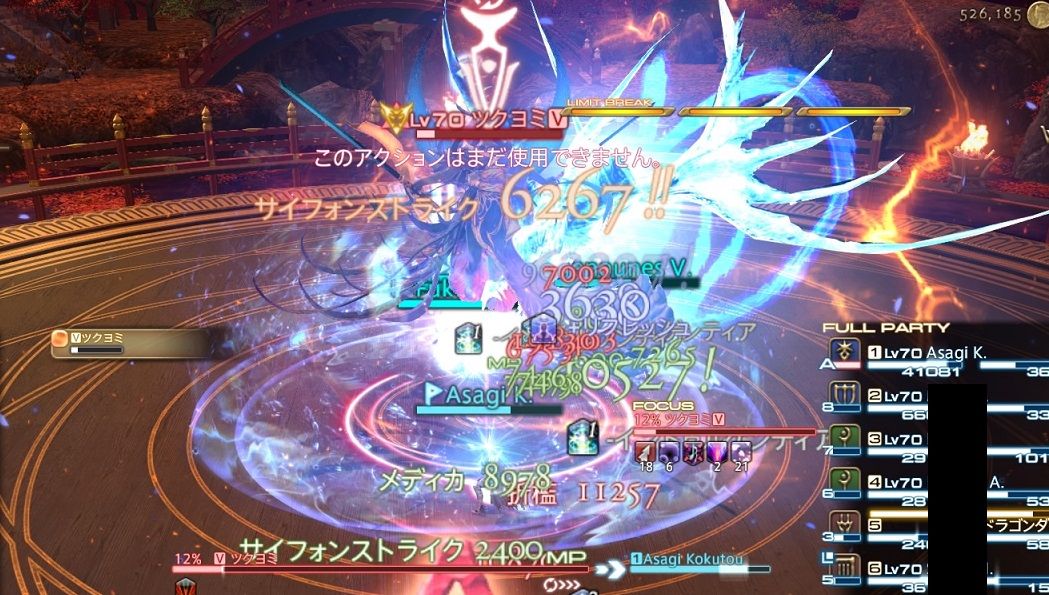 Ff14 光り欠けて 月はいさちる Eprオンライン Ff14 光り欠けて 月はいさちる Eprオンライン