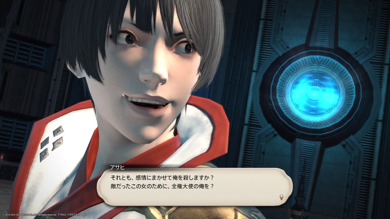 Ff14 光り欠けて 月はいさちる Eprオンライン Ff14 光り欠けて 月はいさちる Eprオンライン