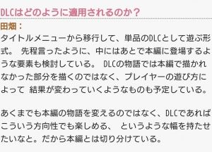 FF15攻略まとめブログ