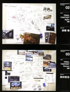 FF15攻略まとめ