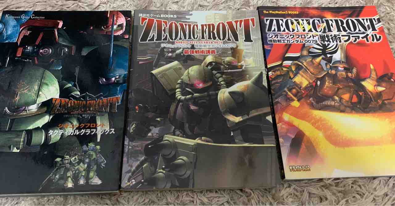 ジオニックフロント タクティカルグラフィックス 最強戦術講義 戦術ファイル とらいすてらー ジオニックフロント タクティカルグラフィックス 最強戦術講義 戦術ファイル とらいすてらー