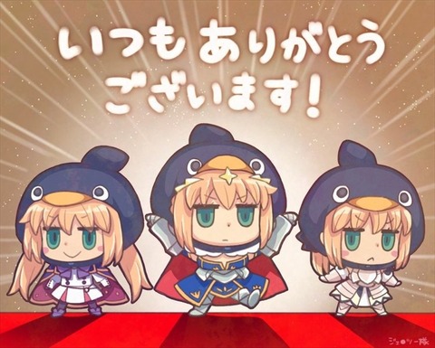 Fgo Saipaco さんのデフォルメなアルトリア達イラスト 被り物可愛いなw 2chゲームまとめアンテナ