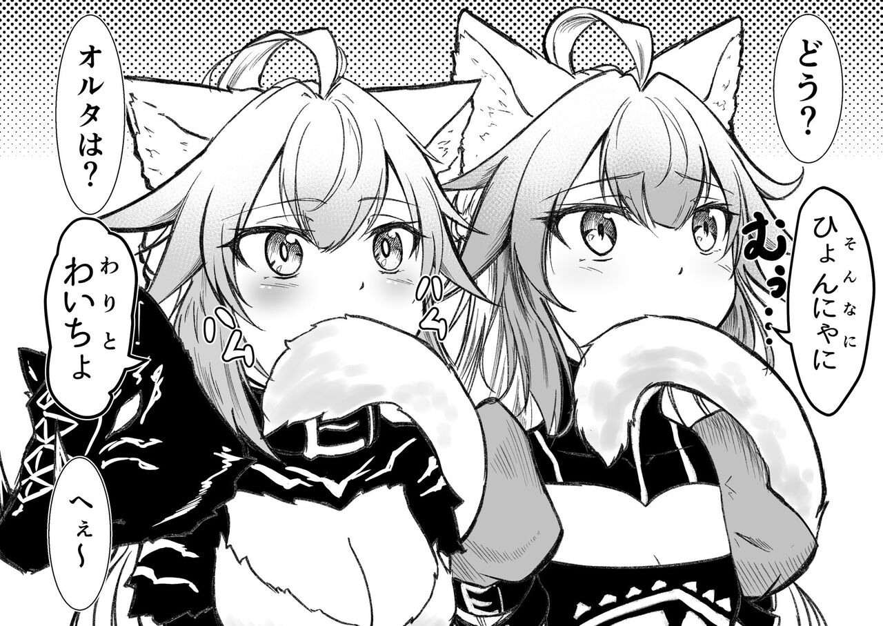 Fgo ユキヒョウは尻尾をくわえると落ち着くらしい からアタランテにやってみてもらったイラスト 可愛すぎる