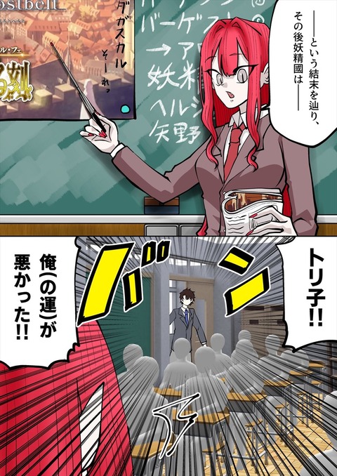 Fgo ファンタcmパロのトリ子 3年b組 妖精先生ー Fgoまとめ カルデア速報 Fgo ファンタcmパロのトリ子 3年b組 妖精先生ー Fgoまとめ カルデア速報