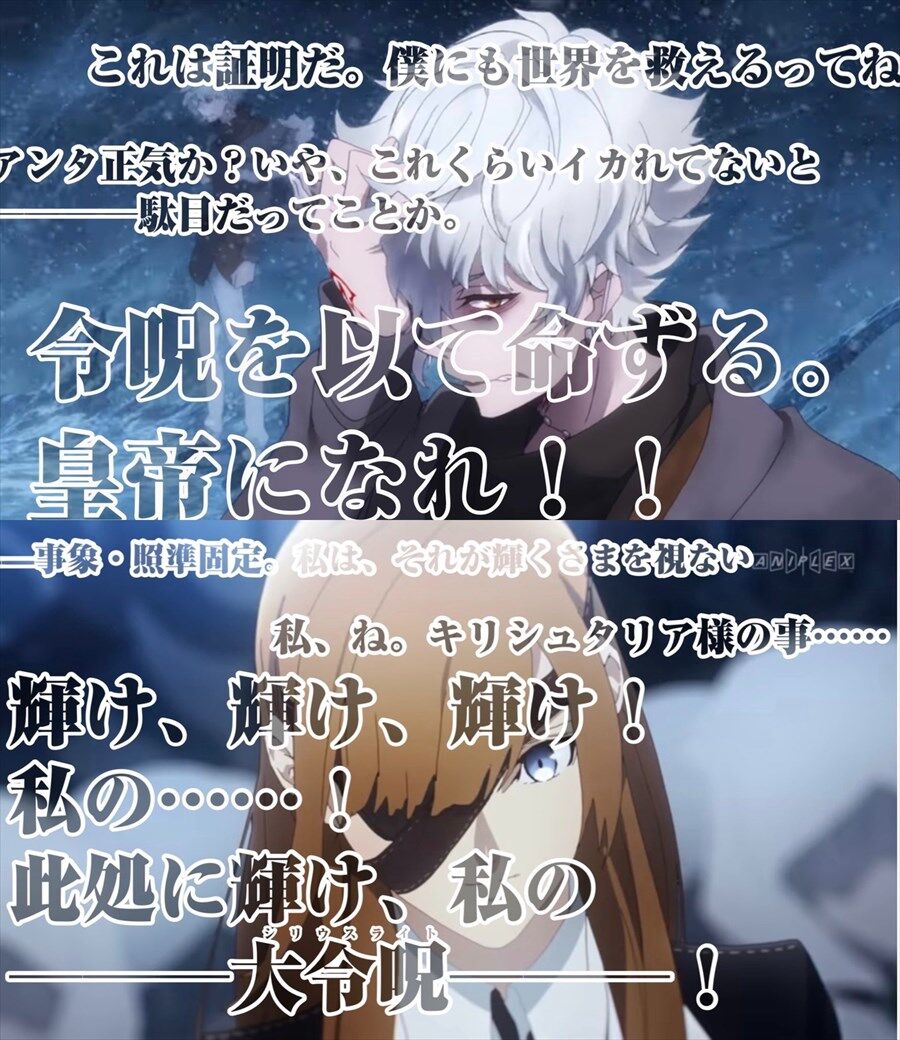 Fgo 名言と共に振り返るクリプター達 みんな敵ながらかっこよかったよ アニメ ゲーム 漫画関連まとめサイト