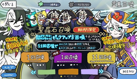 Fgo Doman クリストファー君pu画面イラスト 流石にこれは現実にならなかったかw Fgoまとめ カルデア速報 Fgo Doman クリストファー君pu画面イラスト 流石にこれは現実にならなかったかw Fgoまとめ カルデア速報