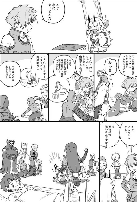 Fgo 罠を試行錯誤して張る鯖達 誤ってぐだ男を仕留めてしまうｗ 当然お叱りなんだよなぁ