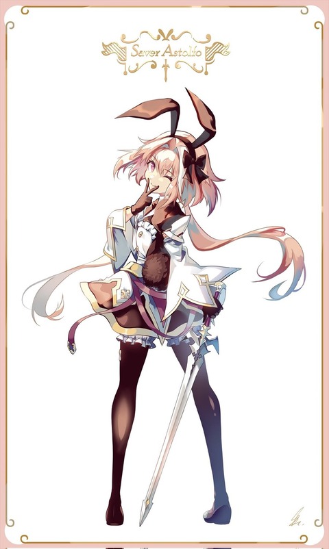 Fgo 振り向きセイバーアストルフォキュンイラスト このうさぎ あざとすぎる Fgoまとめ カルデア速報 Fgo 振り向きセイバーアストルフォキュンイラスト このうさぎ あざとすぎる Fgoまとめ カルデア速報