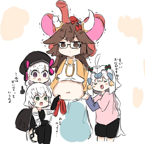 Fgo ジナコの腹をつつく幼女達www すごいおなかですね Fgoまとめ カルデア速報 Fgo ジナコの腹をつつく幼女達www すごいおなかですね Fgoまとめ カルデア速報