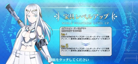 Fgo ガラテアちゃんの宝具レベルをmaxにしたマフィア梶田さん ピグマリオンの気持ちが理解できたか Fgoまとめ カルデア速報 Fgo ガラテアちゃんの宝具レベルをmaxにしたマフィア梶田さん ピグマリオンの気持ちが理解できたか Fgoまとめ カルデア速報