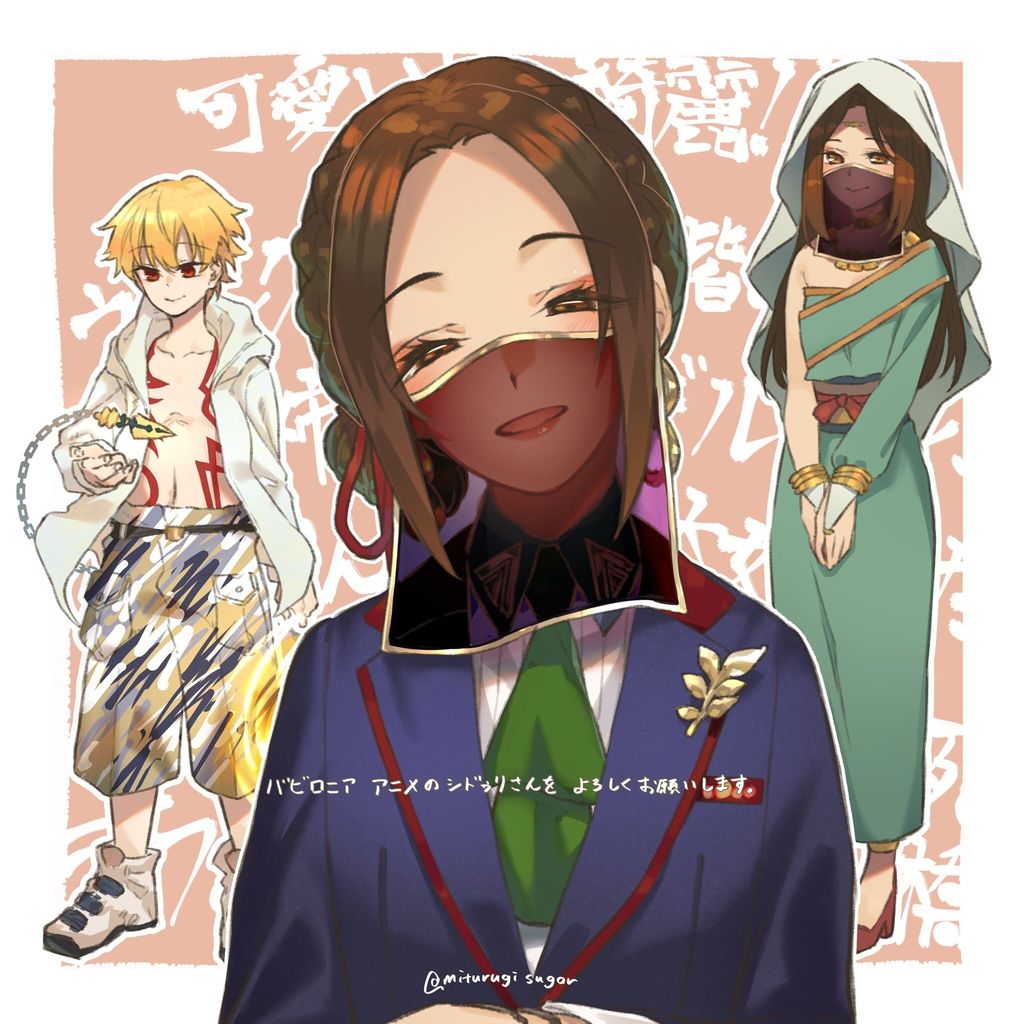 Fgo シドゥリさん 子ギル シドゥリさんのギルの真似するの尊い Fgo シドゥリさん 子ギル シドゥリさんのギルの真似するの尊い