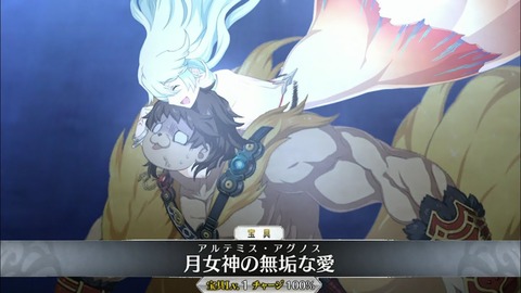 Fgo 超人オリオンって人権なのか ギミックブレイカーだし相当強いよ Fgoまとめ カルデア速報