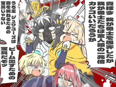 Fgo キレるシャルルマーニュイラストwww 仲間たちを馬鹿にされるとキレるのかw Fgoまとめ カルデア速報 Fgo キレるシャルルマーニュイラストwww 仲間たちを馬鹿にされるとキレるのかw Fgoまとめ カルデア速報