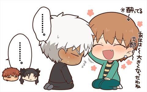 Fgo 藤ねえにかわいがられるアーチャー 酔っ払いふじねぇ可愛すぎるｗ Fgoまとめ カルデア速報