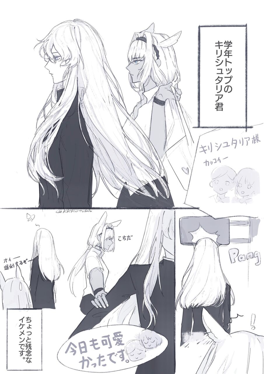 Fgo 制服姿のディオスクロイ キリ様カイニス ポルクスちゃんかわえぇ