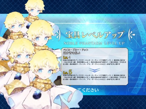 Fgo 高橋李依さん ボイジャー君を速攻で宝具5にしてしまうwww 流石だわ Fgoまとめ カルデア速報 Fgo 高橋李依さん ボイジャー君を速攻で宝具5にしてしまうwww 流石だわ Fgoまとめ カルデア速報