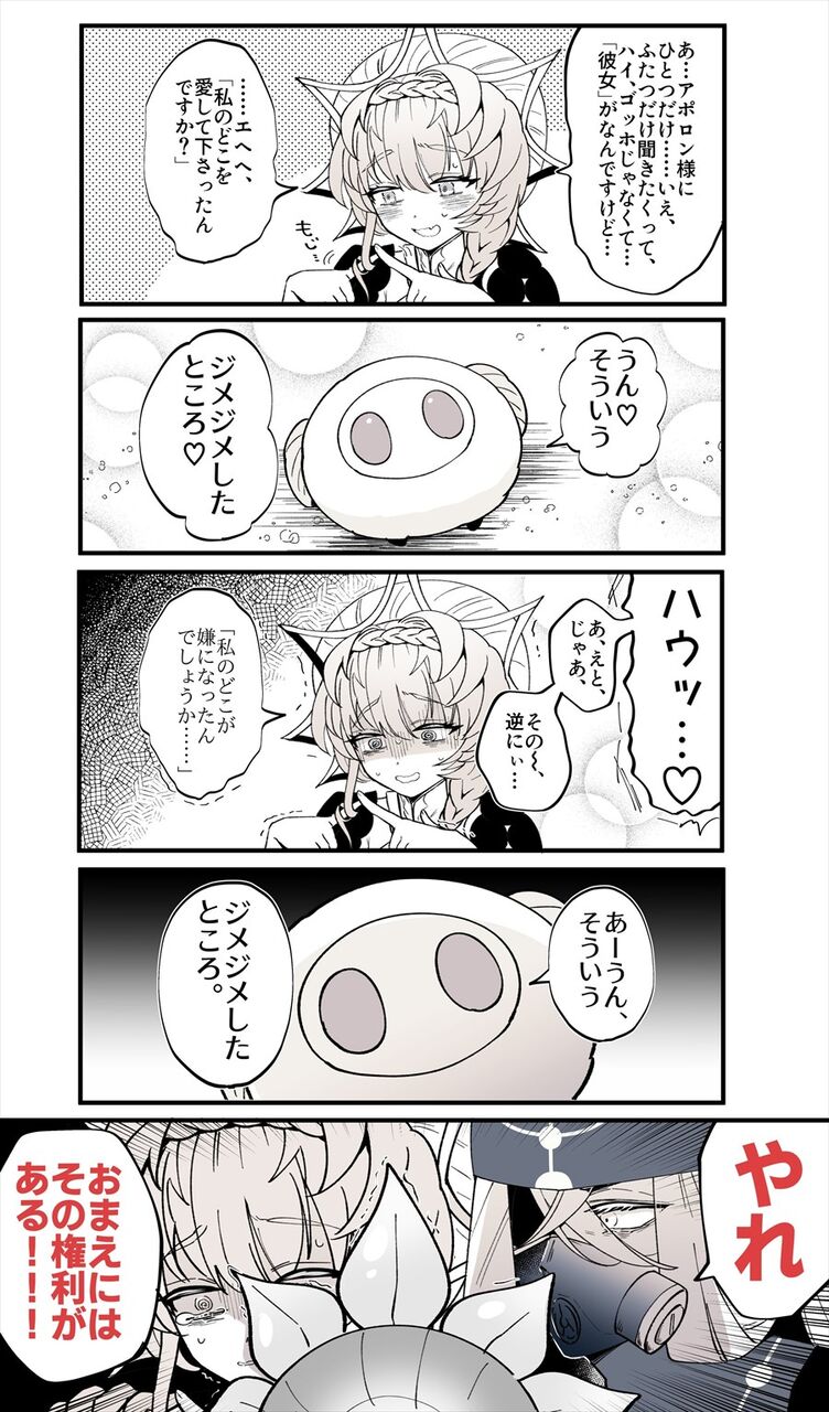 Images Of ゴッホちゃん Japaneseclass Jp