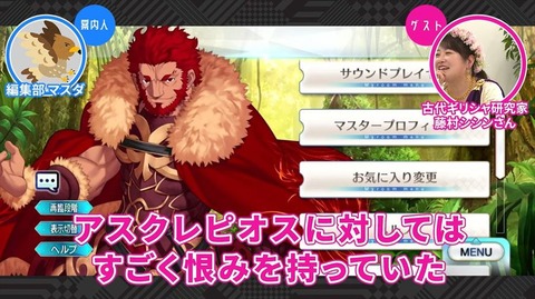 livedoornews-1650424341434081280-20230424_180001-img1_R