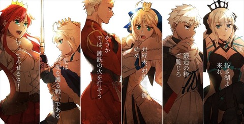 Fgo 野うづみさんの聖杯マしたサーヴァント達イラスト いいセンスだ Fgoまとめ カルデア速報