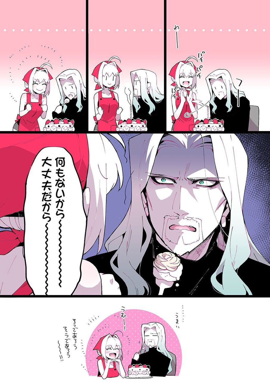 Fgo ヴラド公の誕生日にケーキを作るネロちゃま 何を企んでいる