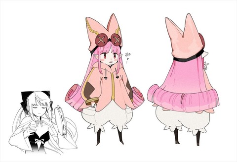 Fgo ハベにゃんとタンバリン持ったモルガン様 ハベにゃん可愛いよハベにゃん Fgoまとめ カルデア速報