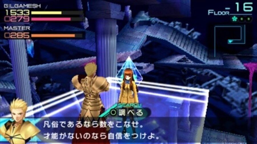 Fgo Cccギルのこのセリフが胸に刺さると話題に 本質突いてるね 2chゲームまとめアンテナ