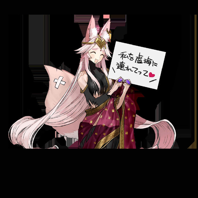 Fgo 4章はコヤンのヘイト下げとリンボのヘイト上げが露骨だったな リンボ倒すのはまだ先になりそう
