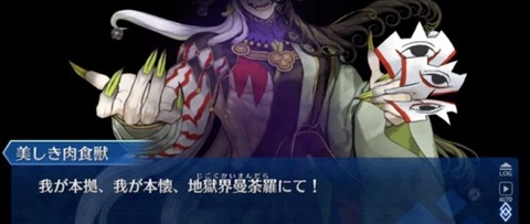Fgo 北欧夫妻 ガッツがなければ即死だった Fgo 北欧夫妻 ガッツがなければ即死だった